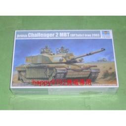 伊拉克2003年版50 Dinars紙鈔１枚。－－－UNC－－－－ 歷史價格詳細信息