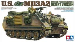 35U-60 19吋鋁製儀器組合架 歷史價格詳細信息