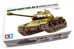 TAMIYA  1/35  蘇聯陸軍 T-72M1坦克 (35160) 歷史價格詳細信息