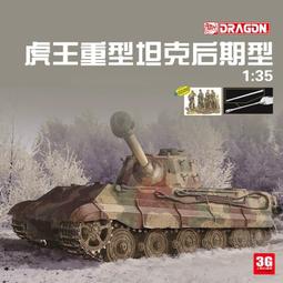 69040-04010前左 69030-04010前右驅動門鎖閂鎖執行器 適用於 歷史價格詳細信息