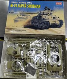 愛得美12434~1/72系列 F-8E 十字軍式 '美國海軍 VF-1111 流浪漢' 歷史價格詳細信息