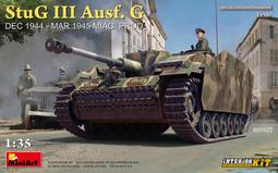 MiniArt 1/35 35337 二戰德軍四號戰車 H 型 NIBELUNGENWERK (中期型) 歷史價格詳細信息