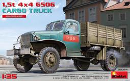 MiniArt 1/35 美國 M3 斯圖亞特 Stuart 輕型戰車 初期型 坦克 陸軍 二戰 組裝模型 35425 歷史價格詳細信息