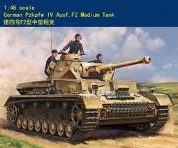 HobbyBoss 小號手 1/48 英國 鷹式T型 MK.100/102 雙座教練機 戰鬥機 空軍組裝模型 81735 歷史價格詳細信息