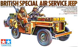 TAMIYA  1/35  二戰日軍97式中型坦克   (35075) 歷史價格詳細信息