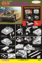 Dragon 1/35  Sd.Kfz.234/4 mit 7.5cm L/48  (6814) 歷史價格詳細信息