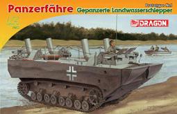 特價！DRAGON  1/35  M1120終端高空防區導彈發射器 薩德系統  (3605) 歷史價格詳細信息