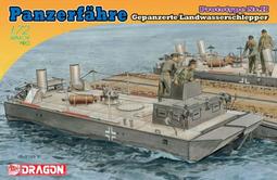 特價！DRAGON  1/35  M1120終端高空防區導彈發射器 薩德系統  (3605) 歷史價格詳細信息