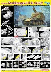 Dragon 1/35  Sd.Kfz.234/4 mit 7.5cm L/48  (6814) 歷史價格詳細信息
