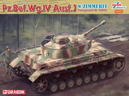 DRAGON  1/35  Pz.Kpfw.IV Ausf.D   (6873) 歷史價格詳細信息