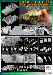 Dragon 1/35  Sd.Kfz.234/4 mit 7.5cm L/48  (6814) 歷史價格詳細信息