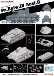 DRAGON Pz.Kpfw. V Ausf.G 德軍五號豹式戰車夜戰型(1/35) 歷史價格詳細信息