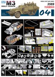 DRAGON    1/35   IDF M60 w/ERA    (3581) 歷史價格詳細信息