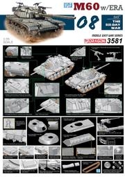 DRAGON  1/35  M60 Patton  (3553) 歷史價格詳細信息