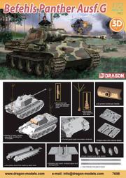 DRAGON    1/72   Panther G 鋼輪 w/紅外線瞄準鏡  (7697) 歷史價格詳細信息