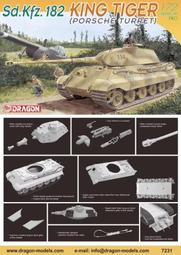 DRAGON  1/72  Sd.Kfz.231 SCHWERER PANZERSP WAGEN（8輪)  (7577) 歷史價格詳細信息