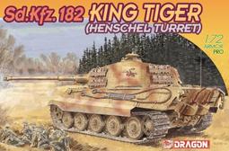 DRAGON  1/72  Sd.Kfz.231 SCHWERER PANZERSP WAGEN（8輪)  (7577) 歷史價格詳細信息