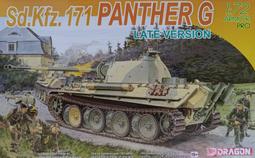 DRAGON  1/72  二戰德軍 Sd.Kfz.251/2 Ausf.C w/迫擊砲 鉚釘車體 7308 歷史價格詳細信息