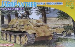 DRAGON  1/72  二戰德軍 Sd.Kfz.251/2 Ausf.C w/迫擊砲 鉚釘車體 7308 歷史價格詳細信息