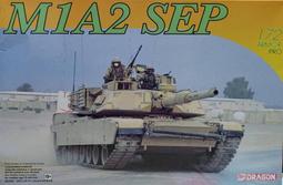 美軍主力戰車 TAMIYA 田宮 1/48 M1A2 Abrams #32592-- 歷史價格詳細信息
