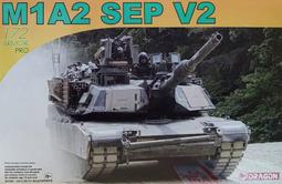 Dragon 威龍 1/72 7604 二戰德軍 Sd.Kfz.251/2 D型 搭載 40型火箭彈 歷史價格詳細信息