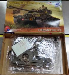 BRONCO-CB-35086~1/35系列 63-1式(YW-531A)早期型裝甲兵員運輸車 '北越軍' 歷史價格詳細信息