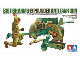 TAMIYA   1/35   英國坦克殲擊車 弓箭手 Archer  (35356) 歷史價格詳細信息