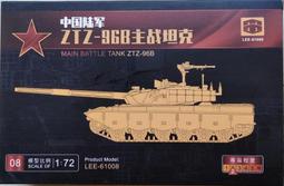西西利 1/48 緬甸女妖P-40戰鬥機/44號露露貝兒(30) 歷史價格詳細信息