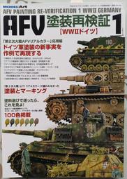 二戰德軍~德軍裝甲兵骷髏領章 歷史價格詳細信息