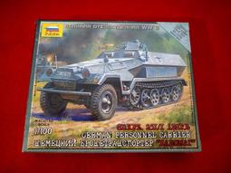 ZVEZDA  1/100  Sd.Kfz.234/2 Puma  (6285) 歷史價格詳細信息