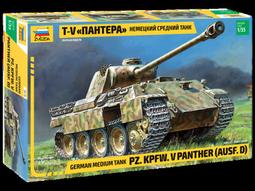 ZVEZDA   1/35  德國Panzerkampfwagen IV（PzKpfw IV） (3641) 歷史價格詳細信息