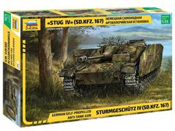 ZVEZDA   1/35  德國Panzerkampfwagen IV（PzKpfw IV） (3641) 歷史價格詳細信息