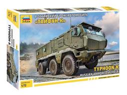 1/72俄羅斯颱風-U裝甲車 Typhoon-U 帶內構 3D列印 歷史價格詳細信息