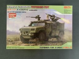 RPG 1/35烏拉爾63095颱風U防雷裝甲車（新品預購 歷史價格詳細信息