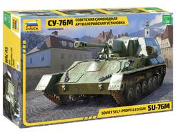Zvezda   1/35   二戰蘇聯紅軍戰車殲擊車 SU-122   (3691) 歷史價格詳細信息