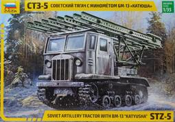 Zvezda   1/35   二戰蘇聯紅軍戰車殲擊車 SU-122   (3691) 歷史價格詳細信息