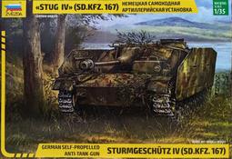 ZVEZDA   1/35  德國Panzerkampfwagen IV（PzKpfw IV） (3641) 歷史價格詳細信息