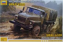 Zvezda   1/72   俄羅斯軍用卡車 URAL-4320   (5050) 歷史價格詳細信息