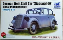 威駿 GB7007 布洛姆&amp;沃斯 BV P178 計劃噴氣轟炸機及魚雷炸彈 歷史價格詳細信息