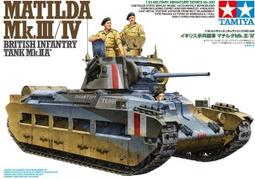 TAMIYA   1/35   英國坦克殲擊車 弓箭手 Archer  (35356) 歷史價格詳細信息