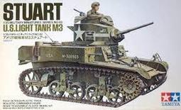 TAMIYA 1/35 U.S. Tank M4A3E8 Sherman Easy Eight歐洲戰場 (35346) 歷史價格詳細信息