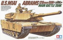 [宅男堂] 1/35  美軍坦克 Ｍ３ LEE 35039 歷史價格詳細信息