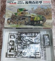 FINEMOLDS/BANDAI 1/72 星際大戰 X-WING戰機兩盒 歷史價格詳細信息