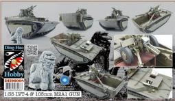 Ding-Hao (鼑好) 1/35 DH96001 M3A3 with PaK 40 (附精緻蝕刻片 &amp; 樹脂套件) 歷史價格詳細信息