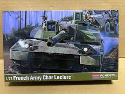 Academy 1/72 AH-64A 歷史價格詳細信息