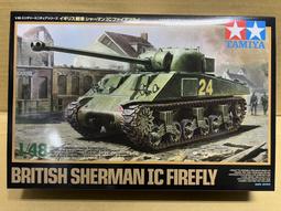 TAMIYA  1/48   英國 Mk.IV 克倫威爾 巡洋艦坦克（32528) 歷史價格詳細信息