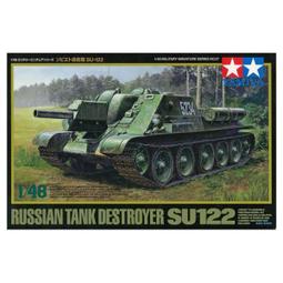 《密斯特喬》田宮 TAMIYA  #87205 超級強力型 水貼軟化劑  40ml 歷史價格詳細信息