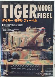 德國 Wiha "六號"11支組通用型多用途工具包 281T11 歷史價格詳細信息