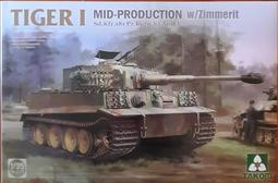 【549喵鋪】1/35 TAKOM 三花 2052  南非 G6犀牛自走榴彈炮車 歷史價格詳細信息
