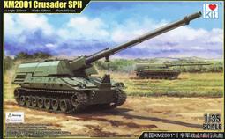 【I LOVE KIT/TRUMPETER 61619】1/16二戰美國雪曼SHERMAN M4A3E8戰車早期型 歷史價格詳細信息